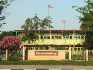 Amphur Office in Bangkok